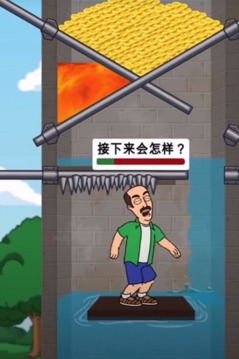 放水洗澡的游戲截圖1