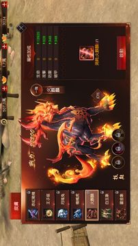 花語仙戀游戲截圖1