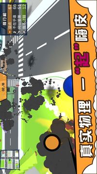 人類城市：一起搖擺游戲截圖5