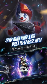 盜夢(mèng)獵人游戲截圖1