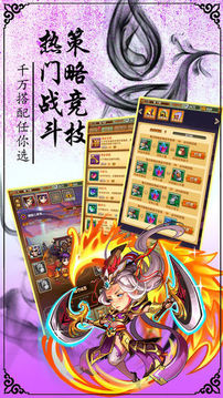 大唐英杰游戲截圖1