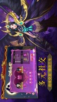 上古傳世游戲截圖5
