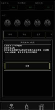 末日曙光游戲截圖2