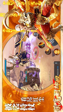 鎮(zhèn)魔封神曲游戲截圖2