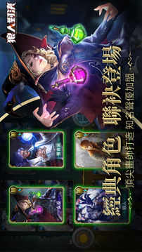 狼人對決游戲截圖2