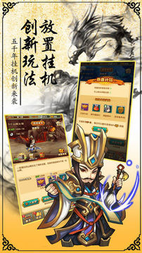 大唐英杰游戲截圖3