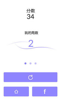 十字合成游戲截圖2