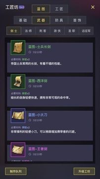 末世城堡暗黑地牢游戲截圖3
