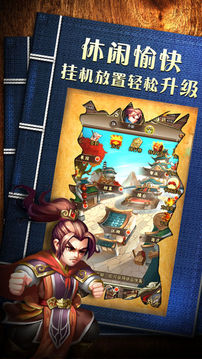 武林沒(méi)有江湖游戲截圖4