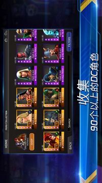 神奇女俠2游戲截圖2