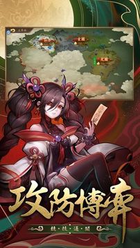 長(zhǎng)安幻靈錄游戲截圖2