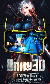 星球少女游戲截圖2