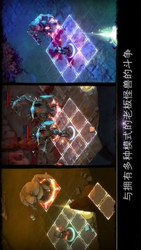 俠盜的心游戲截圖3
