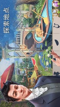 渡鴉嶺游戲截圖3