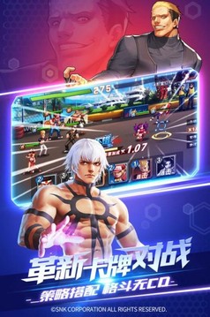 深海拳王游戲截圖2