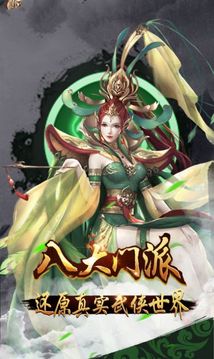 武林群俠之少年行游戲截圖1