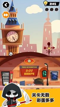 死神奧利給游戲截圖2