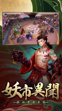長(zhǎng)安幻靈錄游戲截圖1