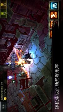 俠盜的心游戲截圖4