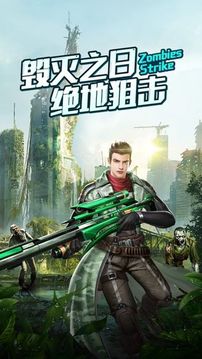 守望封鎖游戲截圖5