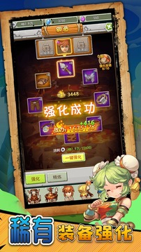 魔寵契約游戲截圖2