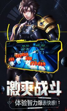 星球少女游戲截圖1