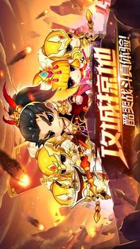 守衛(wèi)戰(zhàn)三國游戲截圖5
