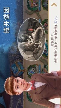渡鴉嶺游戲截圖2