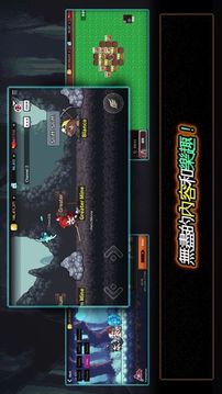 像素怪物谷游戲截圖3