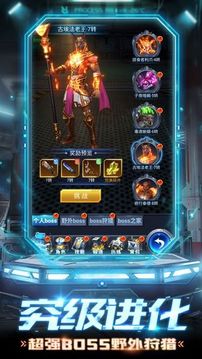 絕境之地游戲截圖4
