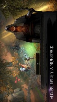 俠盜的心游戲截圖2