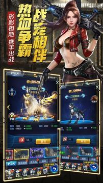 荒野戰(zhàn)魂自由探險(xiǎn)生存游戲截圖2