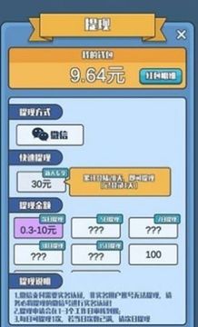 指尖大作戰(zhàn)游戲截圖3