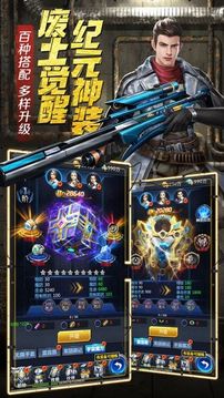 荒野戰(zhàn)魂自由探險(xiǎn)生存游戲截圖4
