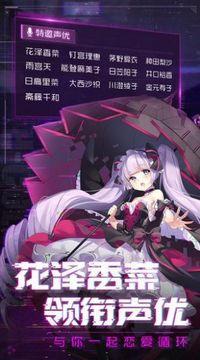 暴走美少女游戲截圖3