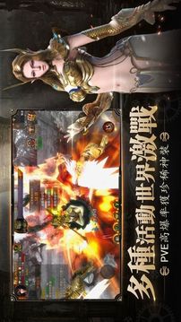 神魔獵傳說(shuō)游戲截圖3