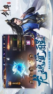 劍尊之上古蠻荒游戲截圖2