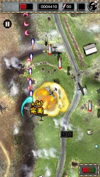 B計(jì)劃1942鳳凰戰(zhàn)機(jī)游戲截圖3