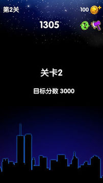 消除星星2017游戲截圖4
