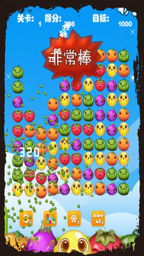粉碎大師游戲截圖2