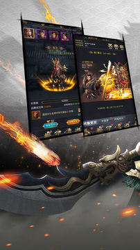 三國策略志游戲截圖5