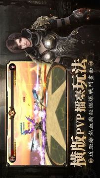 神魔獵傳說(shuō)游戲截圖1
