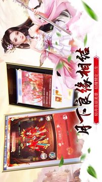 劍域修真游戲截圖1