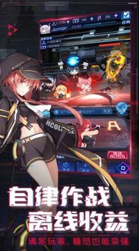 暴走美少女游戲截圖1