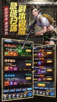 荒野戰(zhàn)魂自由探險(xiǎn)生存游戲截圖3