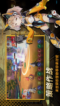 代號：火種游戲截圖3