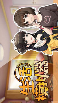 生活模擬器游戲截圖1