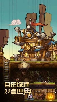 拓荒Infinityraft游戲截圖3