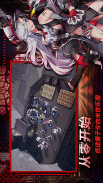 代號：火種游戲截圖4