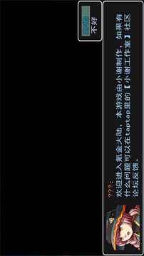 氪金大陸游戲截圖4